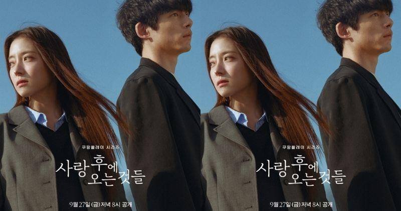 Instagram.com/coupangplay